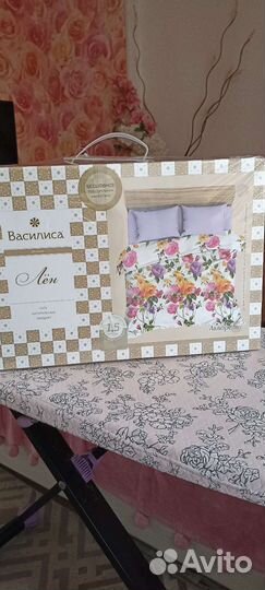 Белье постельное 1,5 сп