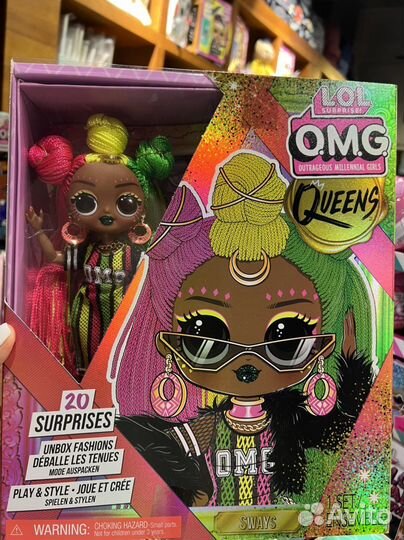 Кукла LOL OMG queens sways