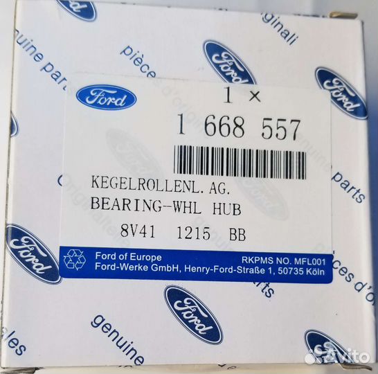 Ford подшипник передней ступицы