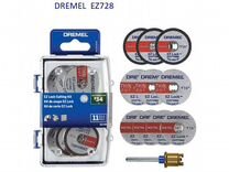 Набор для резки dremel EZ728 11 предметов