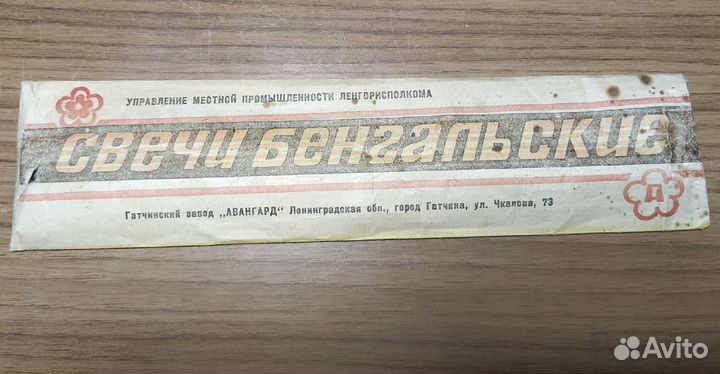 Елочные украшения СССР