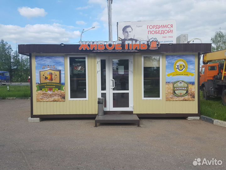 Продавец в пивной магазин