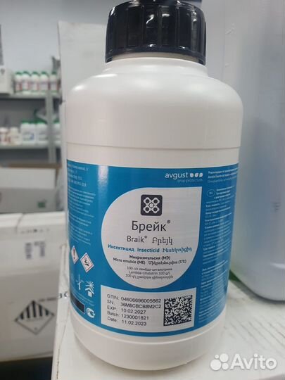 Инсектицид Брейк (1 л)