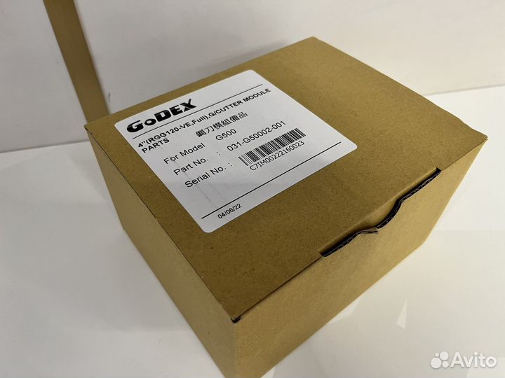 Отрезчик для принтера этикеток Godex G500,G530