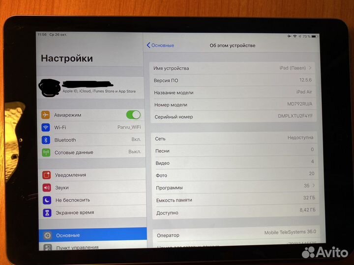 Планшет apple iPad air 32 Gb