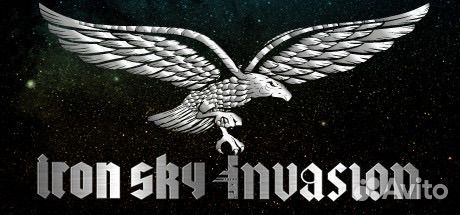 Ключи The World of Marius и Iron Sky: Invasion