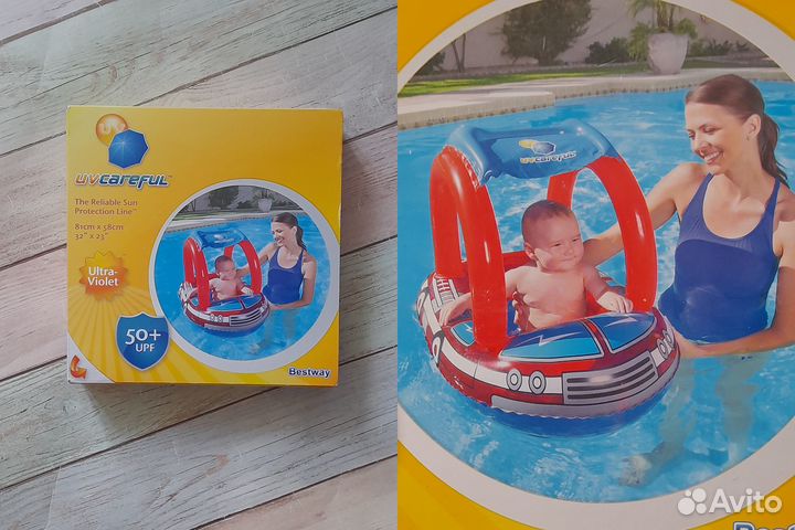 Надувной круг с сиденьем 