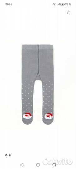 Колготки детские 86 92