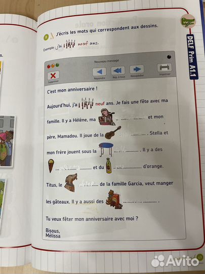 Учебник по французскому языку zoom 1