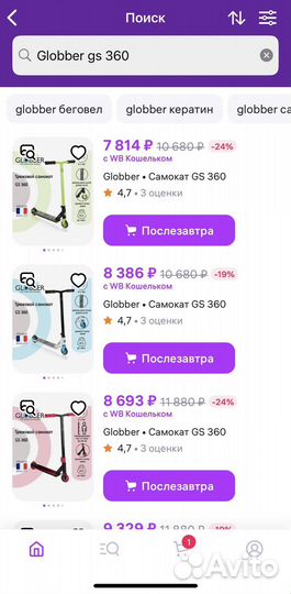 Новый Трюковой самокат Globber GS 360