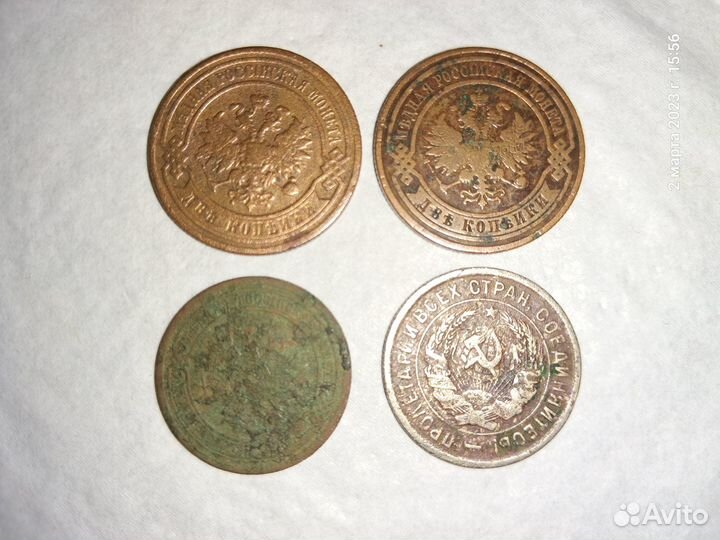 Монеты царские и СССР