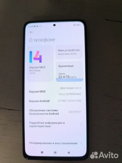 Xiaomi Redmi Note 10 Pro, 8/128 ГБ