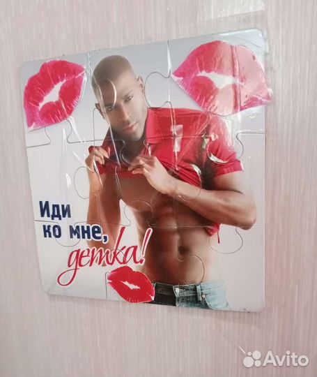 Собери идеального мужчину - магнит