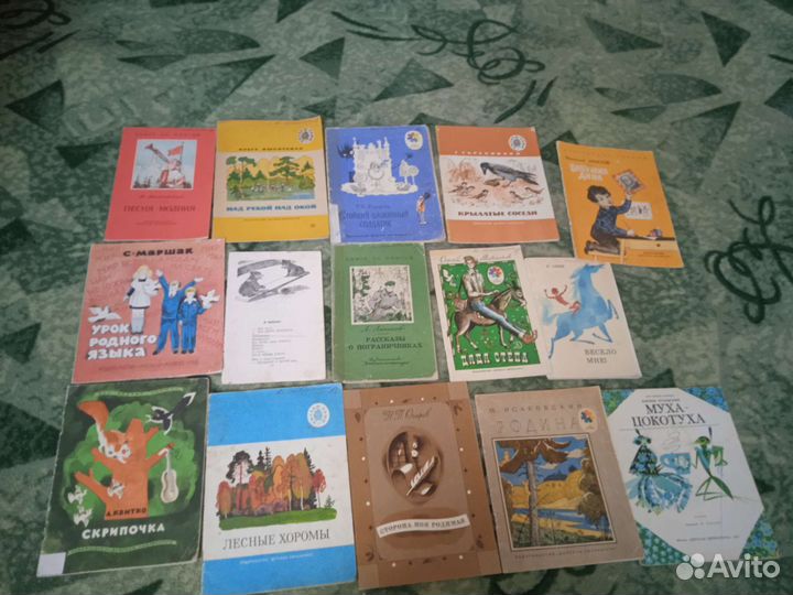Детские книги СССР