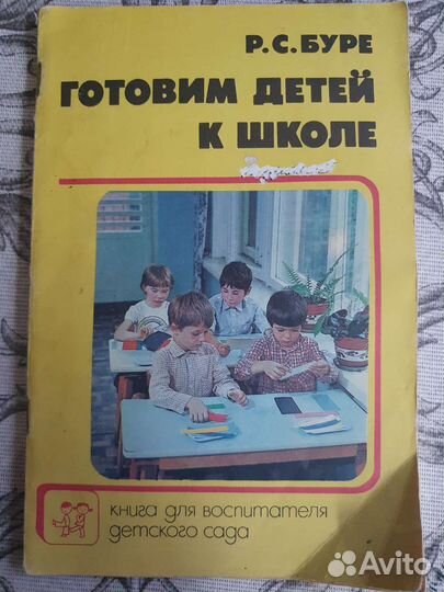 Книги по дошкольному воспитанию