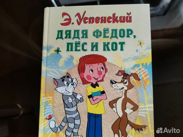 Детские книжки