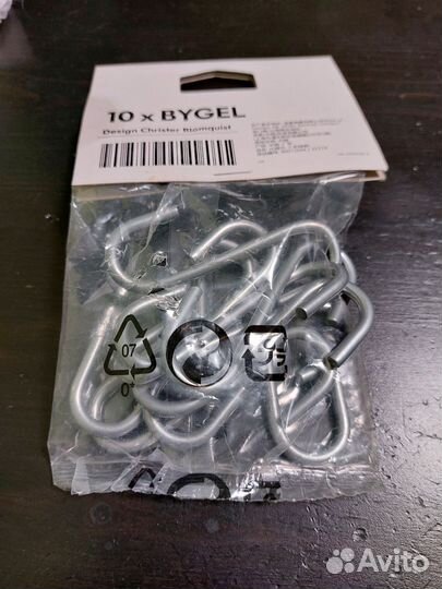 Крючки s-образные IKEA bugel