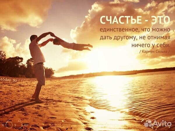 Коуч, наставник, психолог