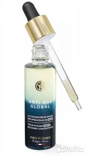 Крем для лица набор дневной и ночной + сыворотка