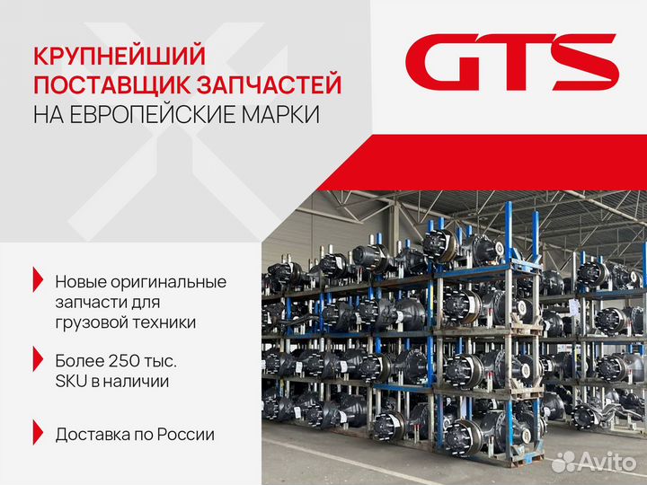 532151602590 Шланг пгу длинный
