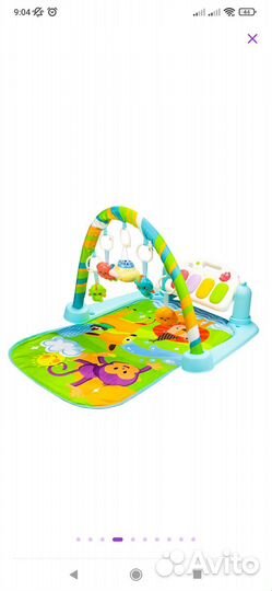 Развивающий коврик