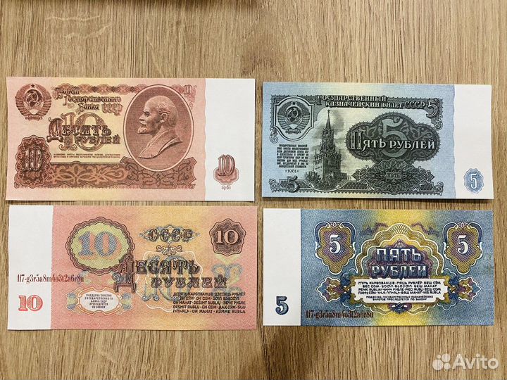 Пачки купюр СССР (копия)
