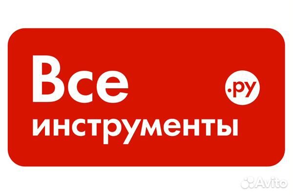 Директор магазина (Ревда, ул. Олега Кошевого 21А)