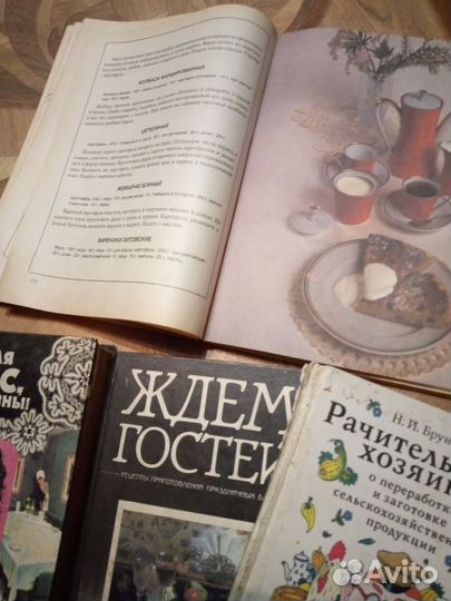 Книги для хозяек за все