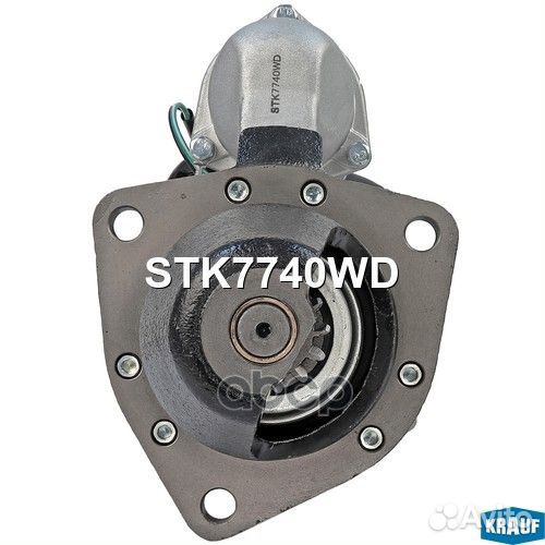 Стартер STK7740WD Krauf