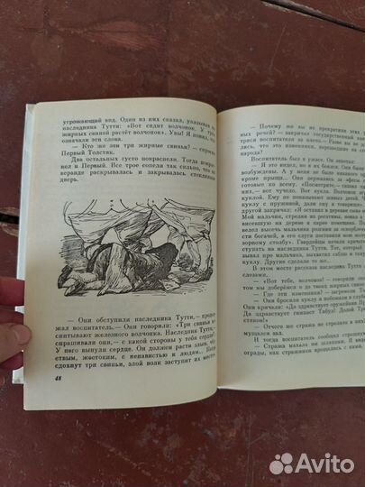 Детские книги СССР, Носов, Олеша, Пушкин,Ершов