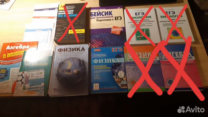Егэ Комплект Химия, Физика, Алгебра, Икт