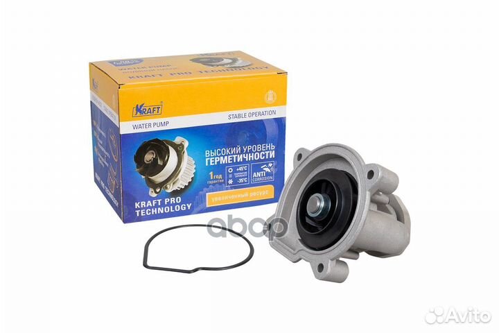 Насос водяной VAG A3/Fabia II/Rapid III/Polo HB