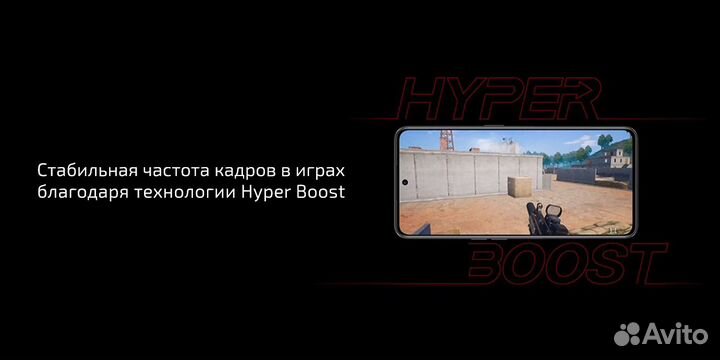 OnePlus Ace, 12/256 ГБ
