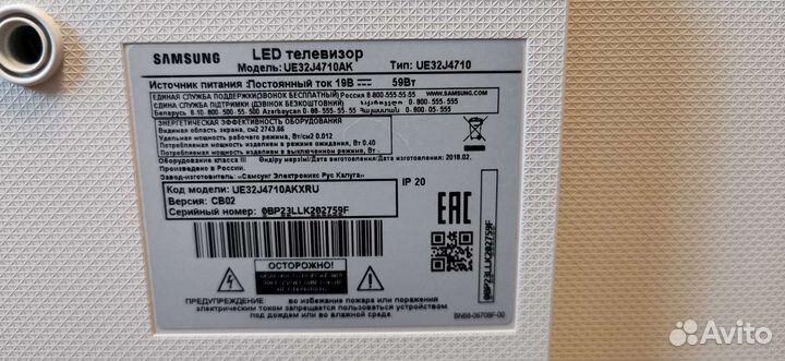 Телевизор samsung smart tv 32