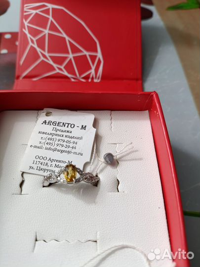 Серебряное кольцо 