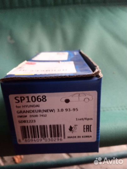 Тормозные колодки передние на Мицубиси