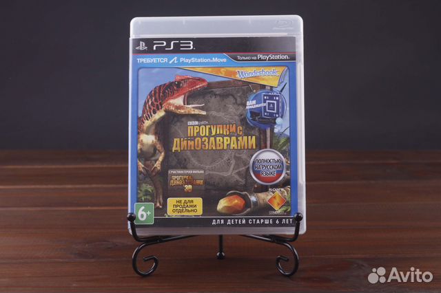 PS3 Прогулки с Динозаврами Wonderbook