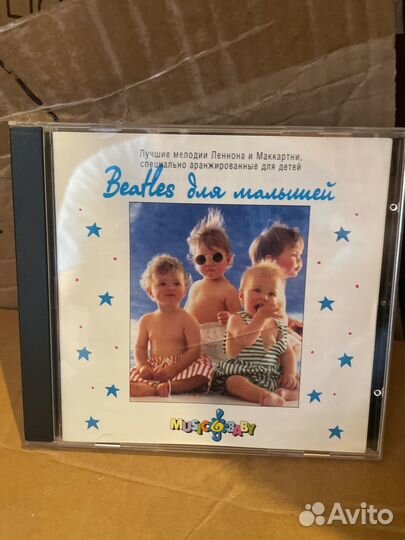 CD диски музыка (не mp3)