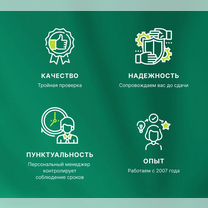 Курсовые, дипломные: оформление на заказ, Химки