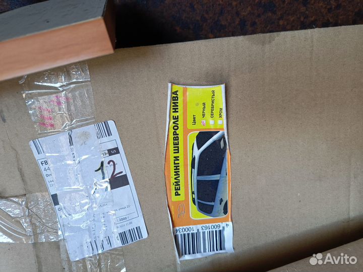 Новые рейлинги нива тревел/нива шевроле