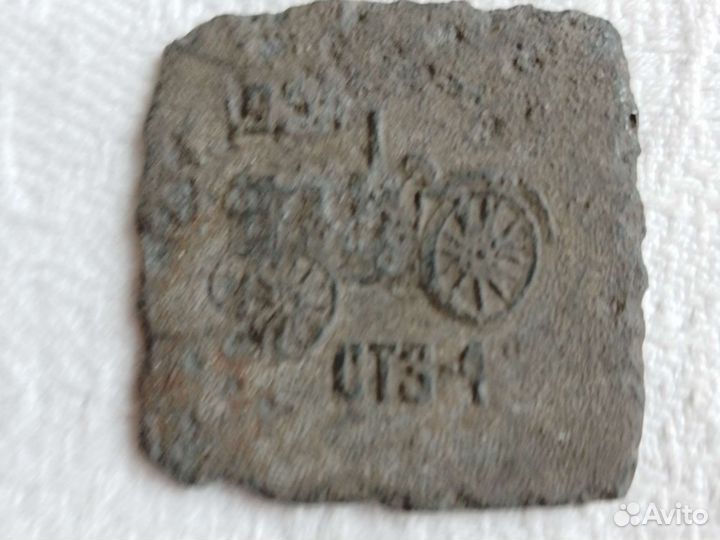 Табличка стз-1