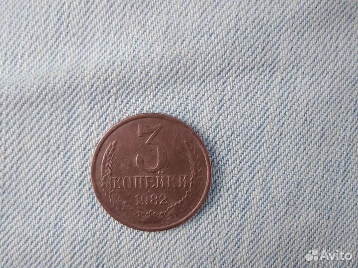 Монеты СССР