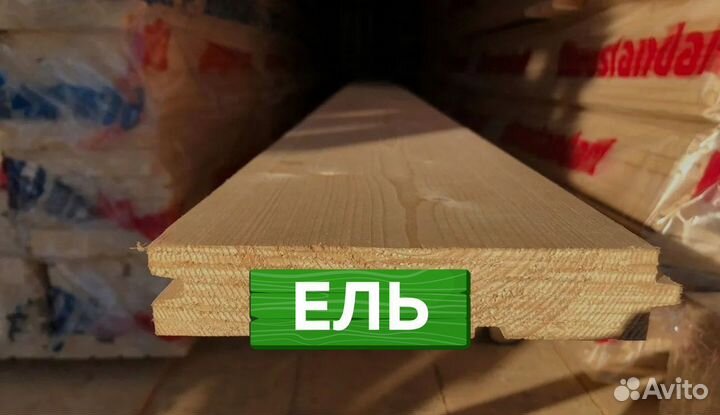 Доска для пола / сорт ав / Пиломатериалы