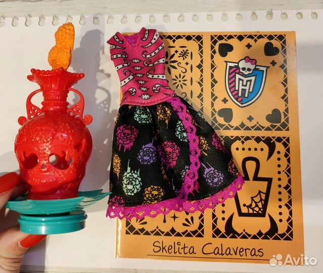 Монстер Хай