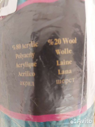 Пряжа нитки для вязания