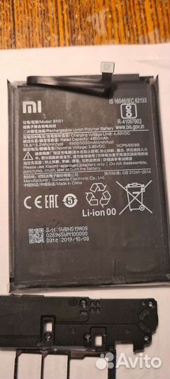 Xiaomi redmi 8
