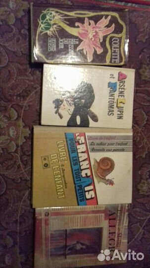 Учебные пособия по французскому языку