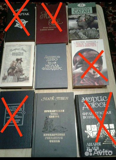 Художественная литература