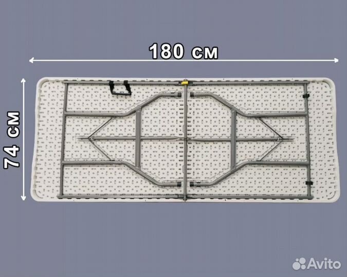Раскладной стол новый