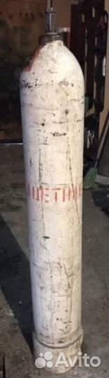 Ацетилен баллон. Заправлен и аттестован